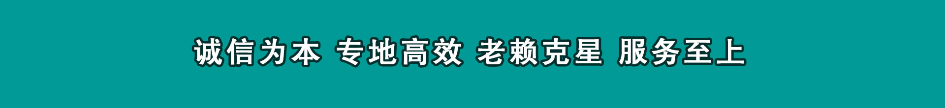 马尔康讨账公司