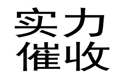 违约金在借款合同中的法院判决标准